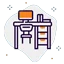 Icon comodity 9