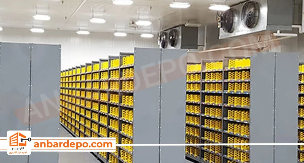 انبار کالاهای خطرناک